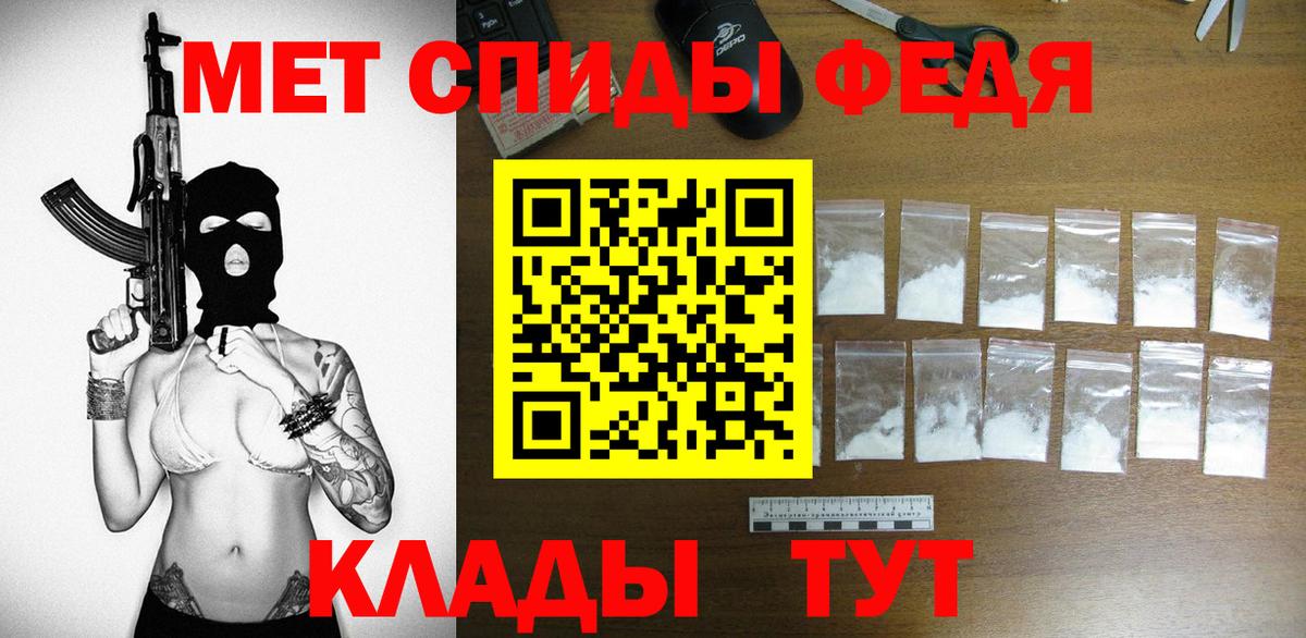 Чапаевск  Amphetamine Premium  АМФЕТАМИН  Вход с VPN 