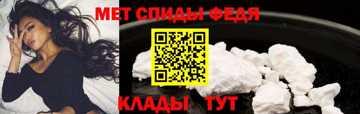 Амфетамин 98% Чапаевск