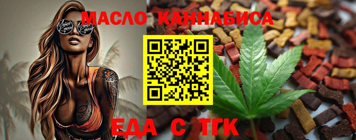 Canna-Cookies марихуана Чапаевск