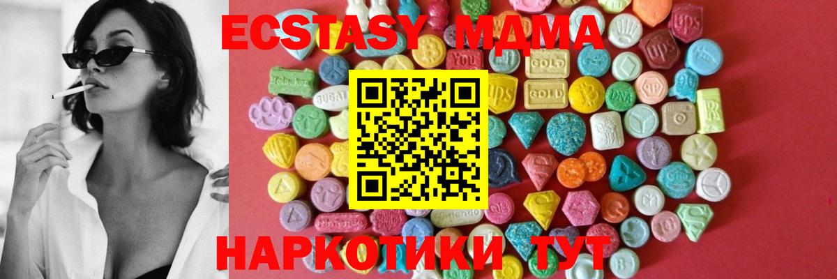 shop как зайти  ЭКСТАЗИ Punisher  Вход с VPN  Чапаевск  Ecstasy диски  Экстази 