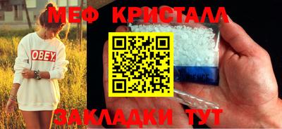 ALPHA PVP Краснознаменск