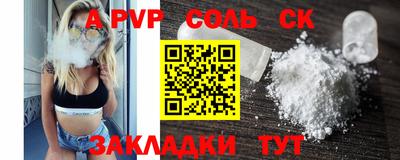 гашик Краснодар