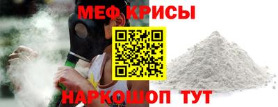 ALPHA PVP Краснознаменск