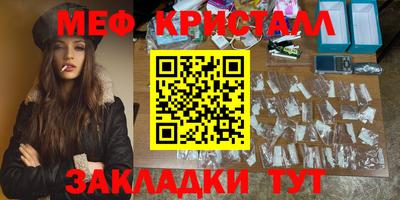 гашик Краснодар
