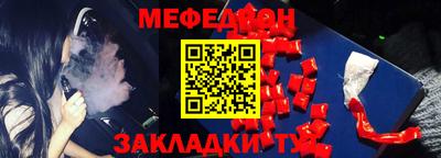 ALPHA PVP Краснознаменск