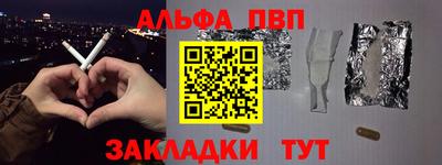 гашик Краснодар