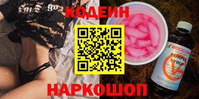 гашик Краснодар