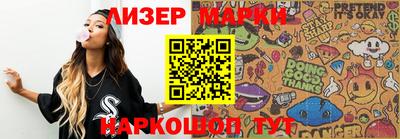 mdma Краснокаменск