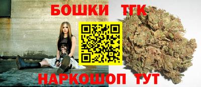гашик Краснодар
