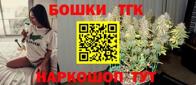 гашик Краснодар