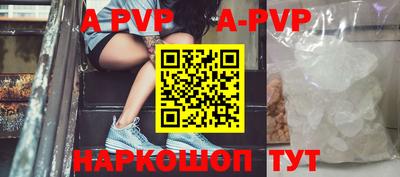 mdma Краснокаменск