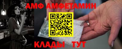 ALPHA PVP Краснознаменск