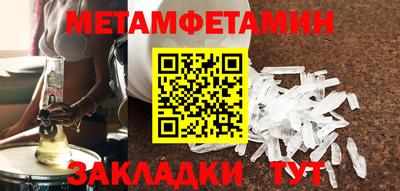 гашик Краснодар