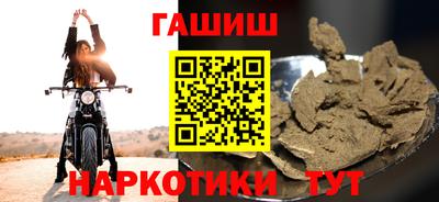 гашик Краснодар