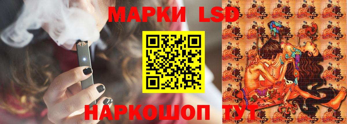 ЛСД экстази кислота  ЛСД экстази кислота  Чапаевск  Вход с VPN 