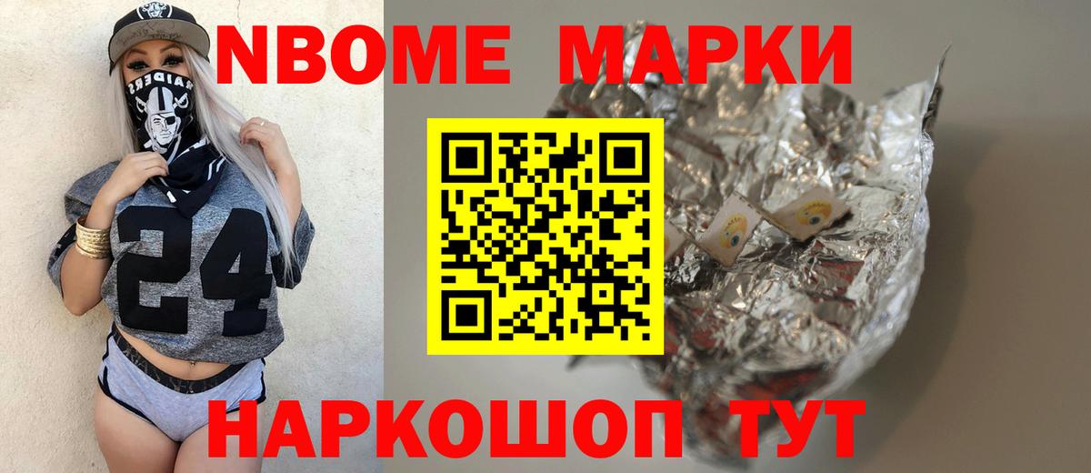 LSD-25 экстази кислота Чапаевск
