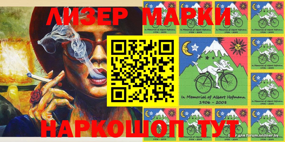 Чапаевск  Марки 25I-NBOMe 1,8мг  где найти наркотики  Вход с VPN 