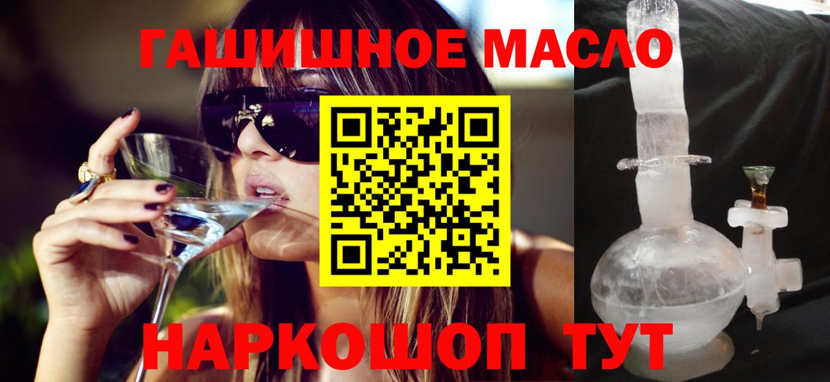 ТГК жижа Чапаевск