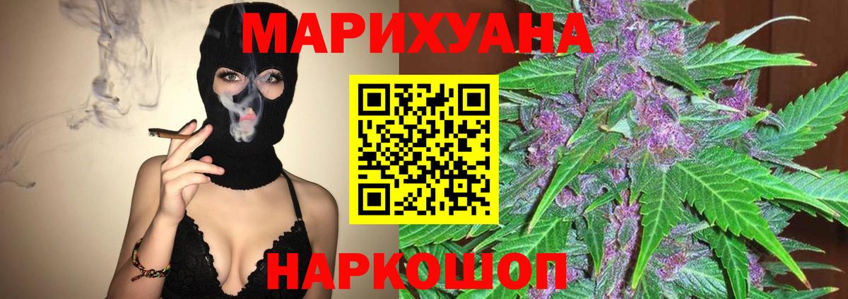 Бошки марихуана ГИДРОПОН  Бошки марихуана LSD WEED  Вход с VPN  Марихуана Ganja  Чапаевск  МАРИХУАНА семена 